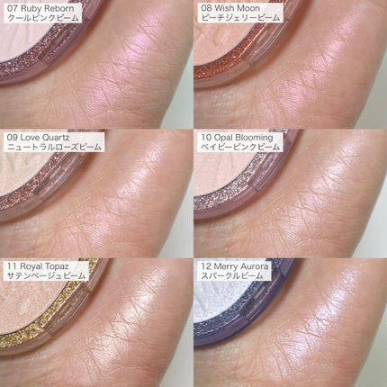 フィー グリッツストーンハイライター/fwee/パウダーハイライトを使ったクチコミ(5枚目)