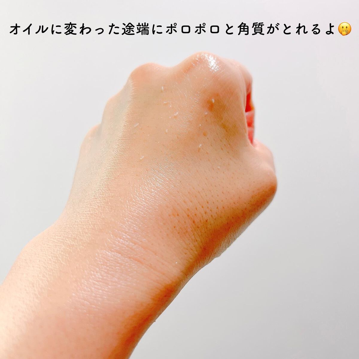 コントロールクリーム/チャームゾーン/フェイスクリームを使ったクチコミ（2枚目）