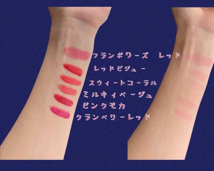 マシュマロティントルージュ/フォーチュン/リップティントを使ったクチコミ(2枚目)