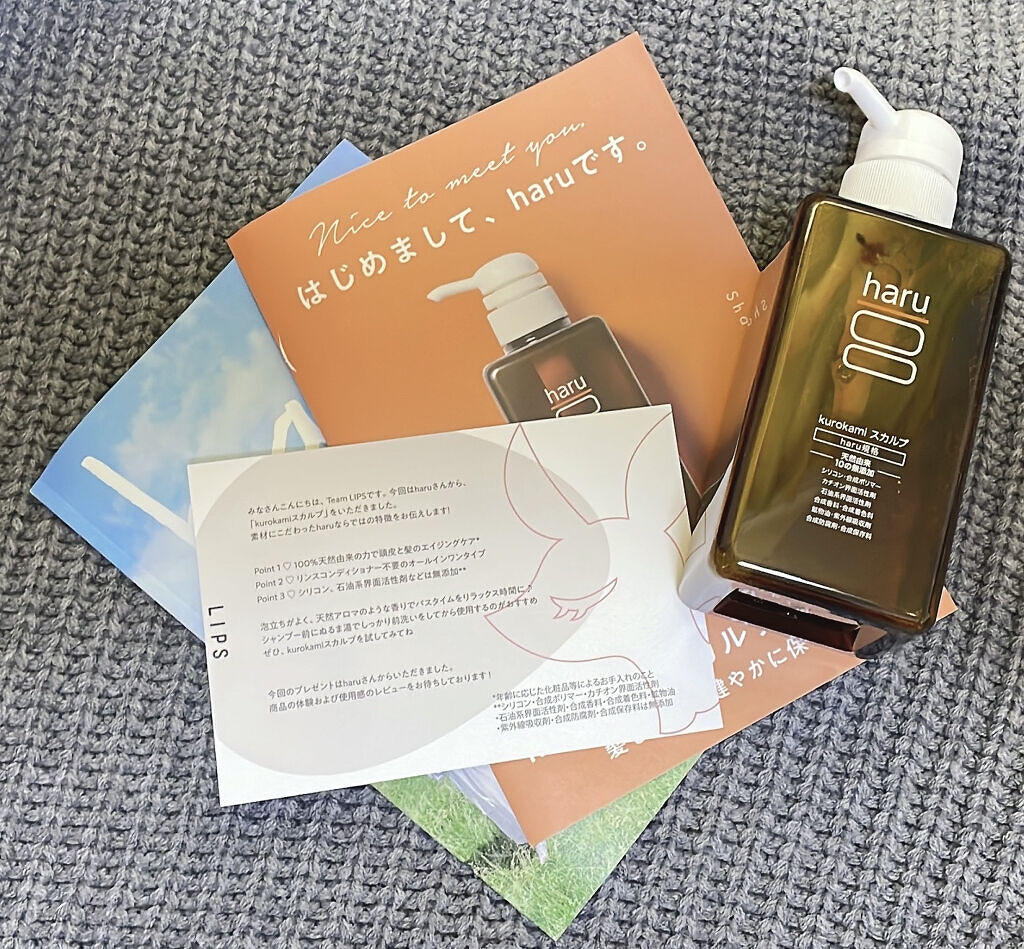 kurokamiスカルプ/haru/市販シャンプーを使ったクチコミ（1枚目）