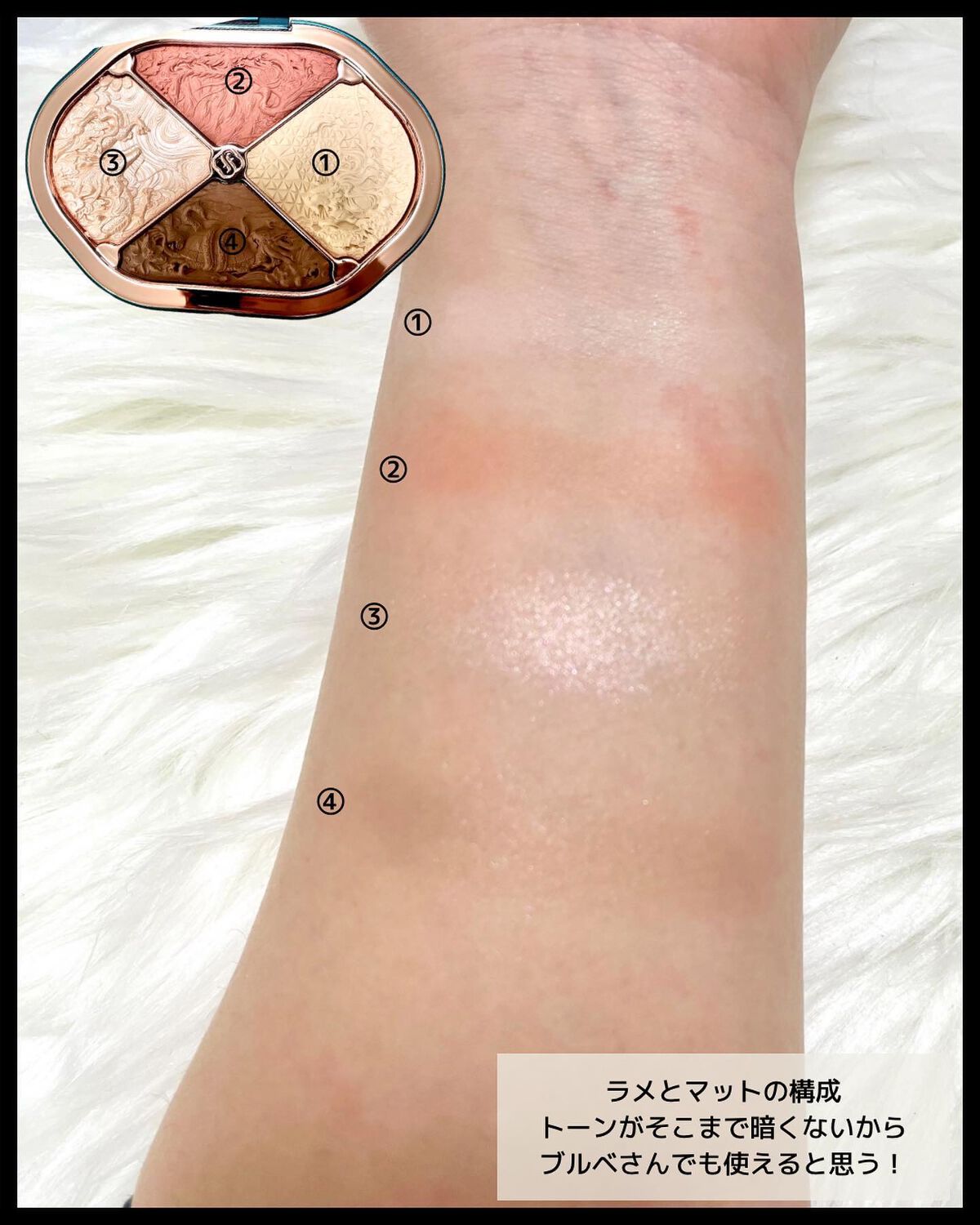 星宿彫刻 4色パレット/花西子/マルチパレットを使ったクチコミ(4枚目)