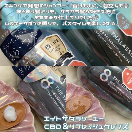 ãšã€ãã¶ã¿ã©ãœ ãŠãŒ CBDïŒãªãã¬ãã·ã³ã° ã¯ã¬ã³ãº çŸå®¹æ¶²ã·ã£ã³ããŒïŒCBDïŒãã©ã³ã·ã³ã° ãã¡ãŒãžãªã㢠çŸå®¹æ¶²ãã¢ããªãŒãã¡ã³ã/ãšã€ãã¶ã¿ã©ãœ/åžè²©ã·ã£ã³ããŒã䜿ã£ãã¯ãã³ãïŒ2æç®ïŒ