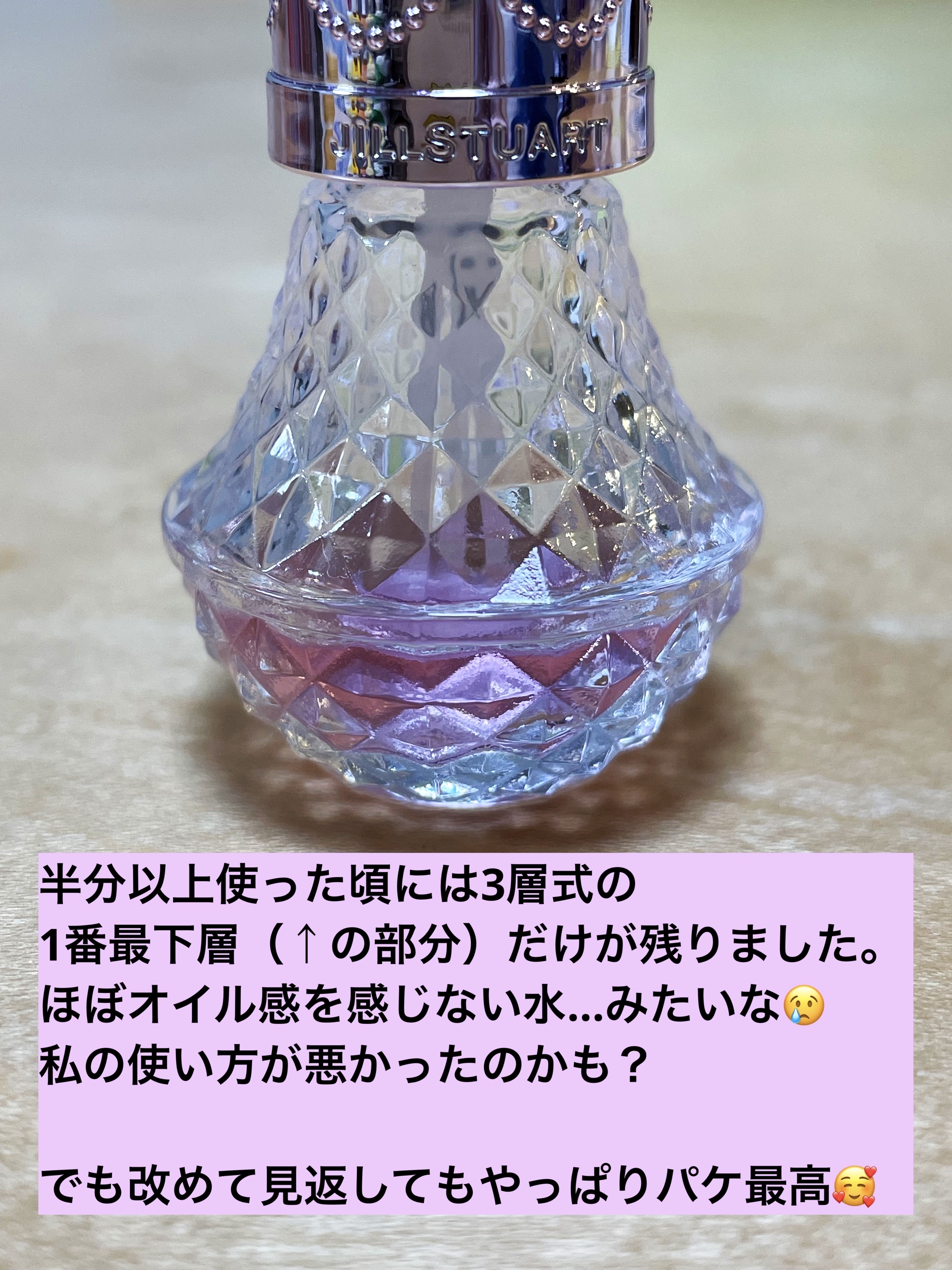 ユニコーンユートピア コレクション/JILL STUART/メイクアップキットを使ったクチコミ（2枚目）