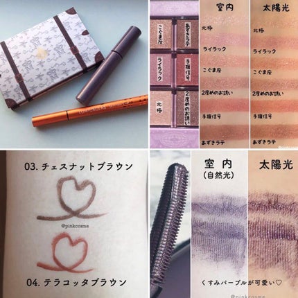 スキルレスライナー/LUMIURGLAS/リキッドアイライナーを使ったクチコミ(3枚目)