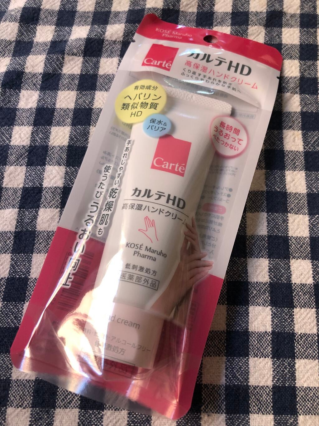モイスチュア ハンドクリーム/カルテHD/ハンドクリームを使ったクチコミ(1枚目)