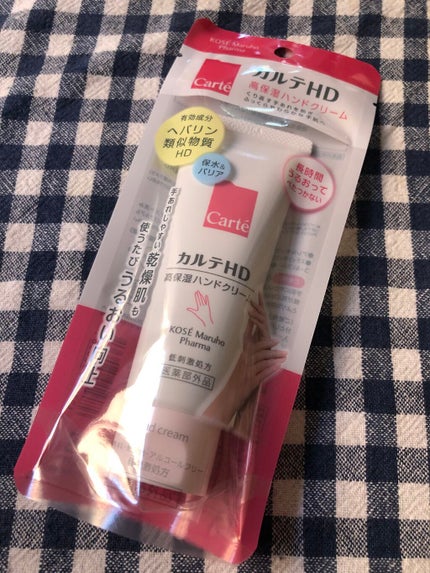 モイスチュア ハンドクリーム/カルテHD/ハンドクリームを使ったクチコミ(1枚目)