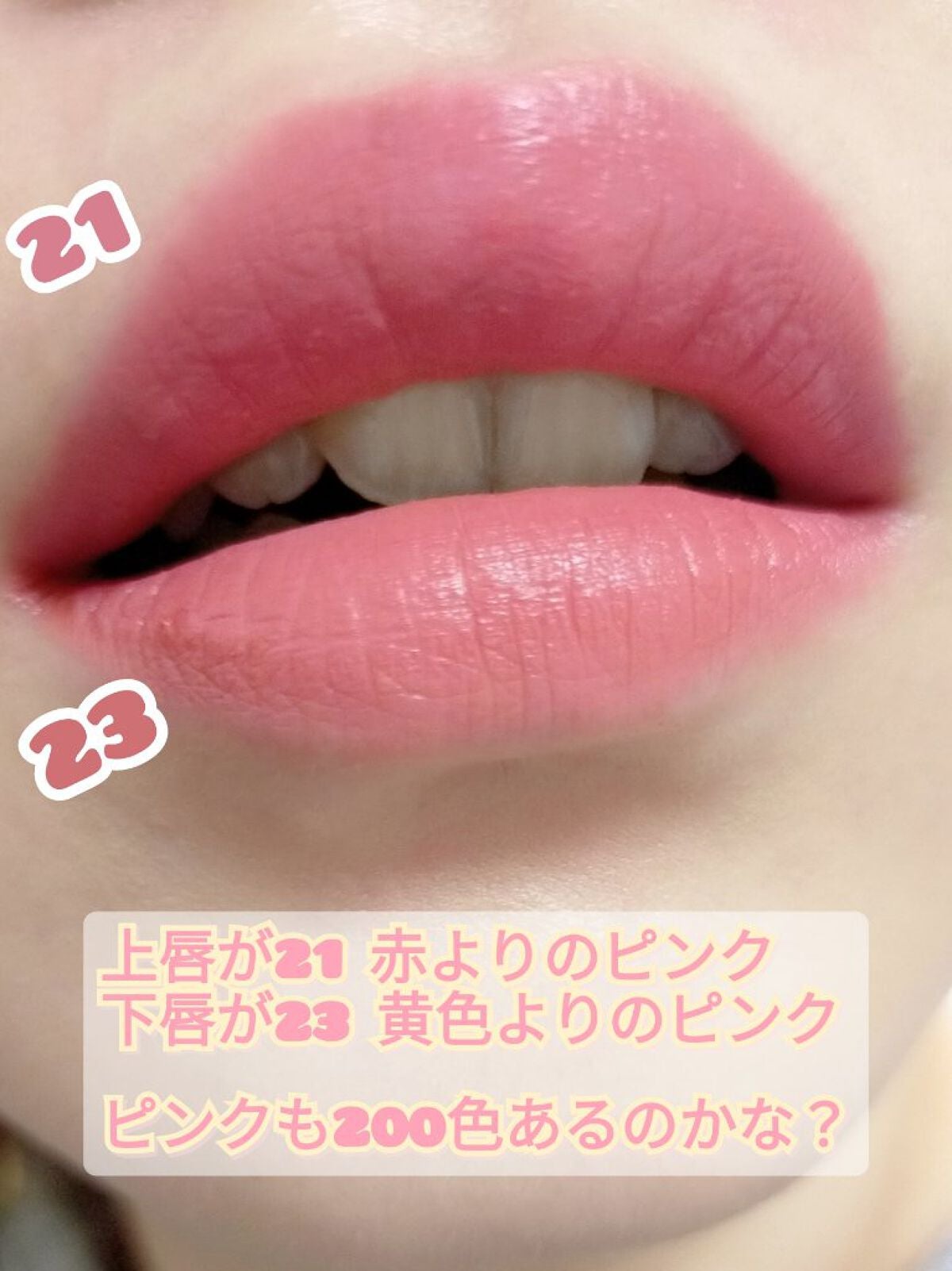 インク エアリー ベルベット/PERIPERA/口紅を使ったクチコミ(4枚目)