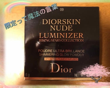 ディオールスキン ミネラル ヌード ルミナイザー パウダー/Dior/プレストパウダーを使ったクチコミ（1枚目）