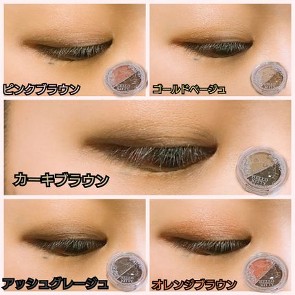 パウダーアイシャドウ ブルーミングキティ/DAISO/アイシャドウパレットを使ったクチコミ(2枚目)