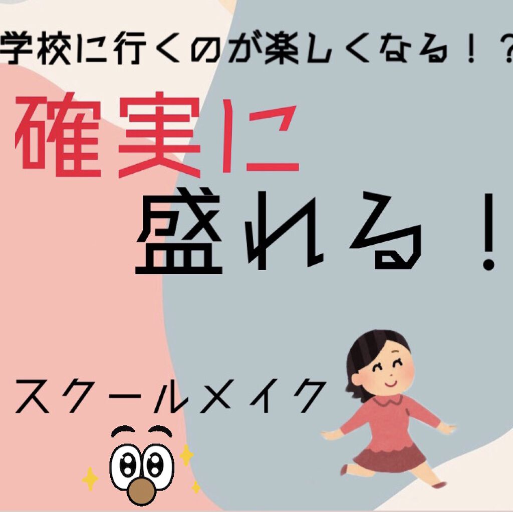 ナチュラル チークN/CEZANNE/パウダーチークを使ったクチコミ（1枚目）