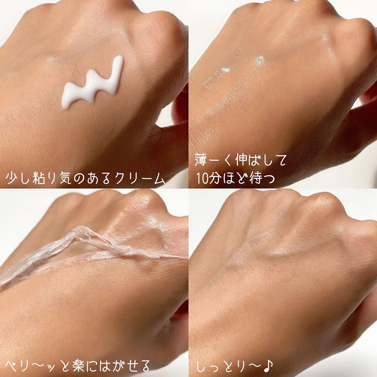 T1 スキンブースター コラーゲンマスク/NOWATER/シートマスク・パックを使ったクチコミ(3枚目)