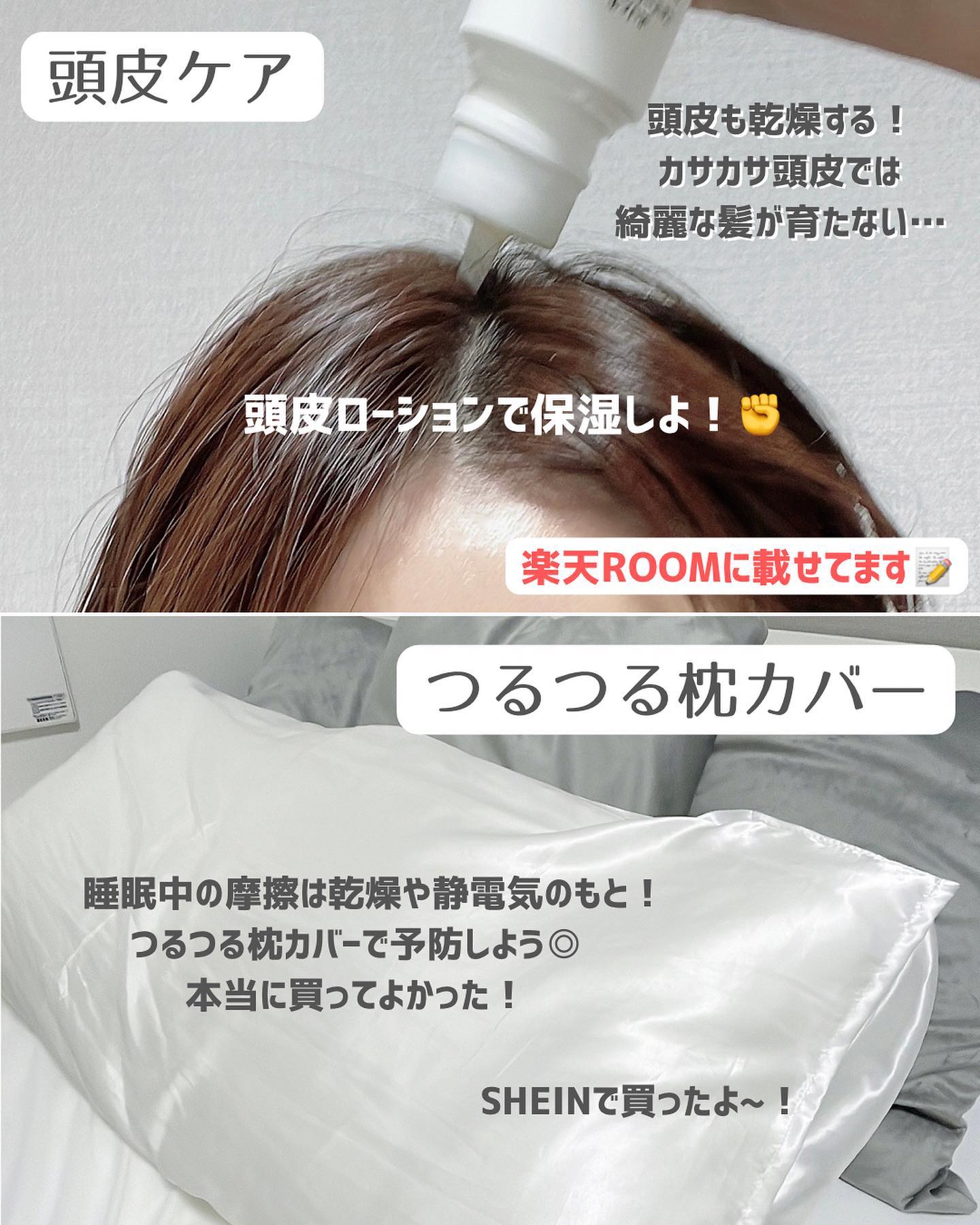 ミスフラワーアンドミスターハニー プロポリス リジュビネーティング アンプル ミスト/BANILA CO/ミスト状化粧水を使ったクチコミ（2枚目）