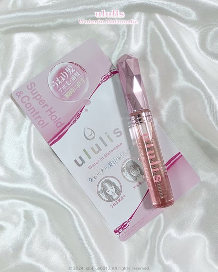 ウォーターインマトメイク ピンク/ululis/プレスタイリング・寝ぐせ直しを使ったクチコミ(2枚目)