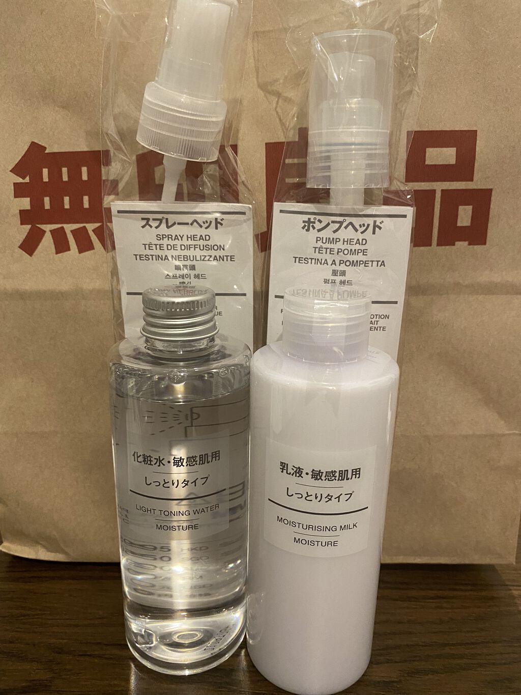 化粧水・敏感肌用・しっとりタイプ/無印良品/化粧水を使ったクチコミ（1枚目）