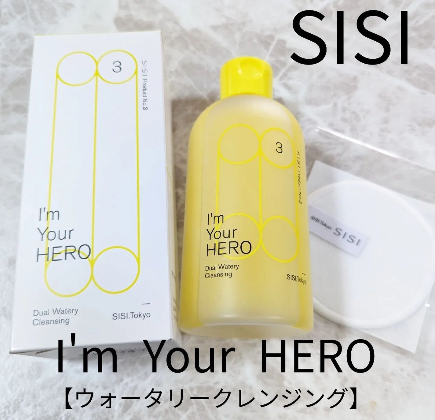 アイムユアヒーロー/SISI/クレンジングウォーターを使ったクチコミ(1枚目)