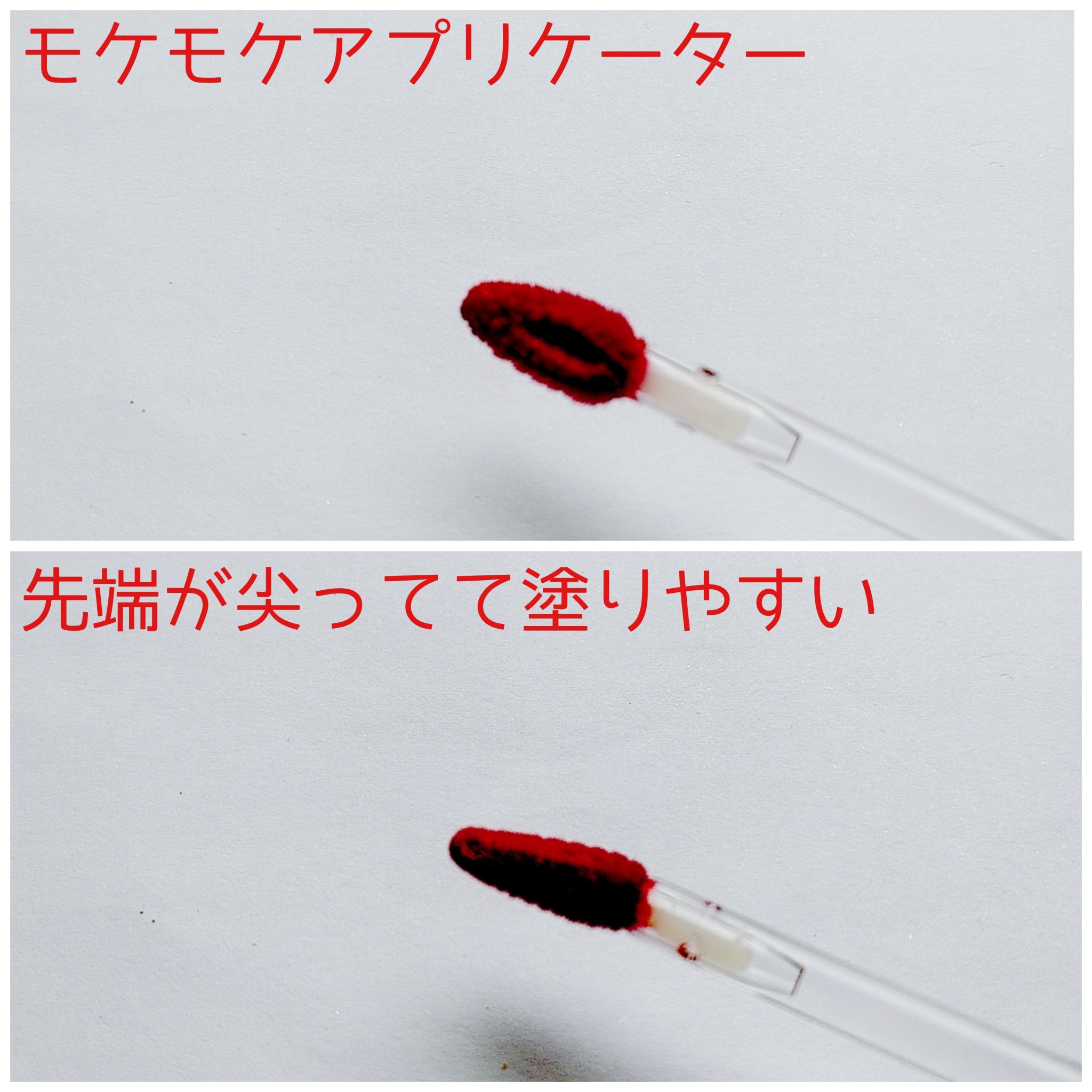 ブラッディライアー コーティングティント/lilybyred/リップティントを使ったクチコミ（2枚目）