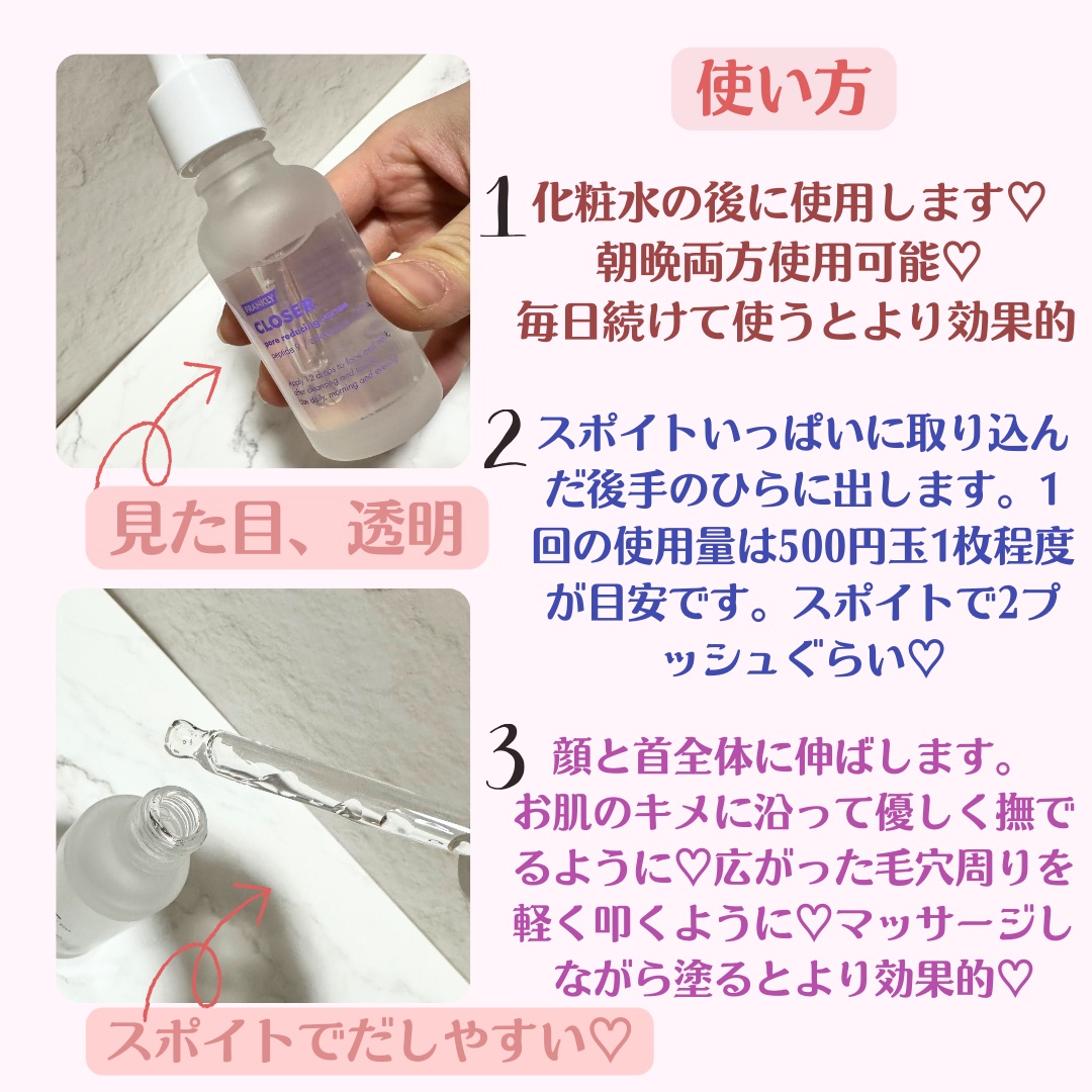 を使ったクチコミ（3枚目）