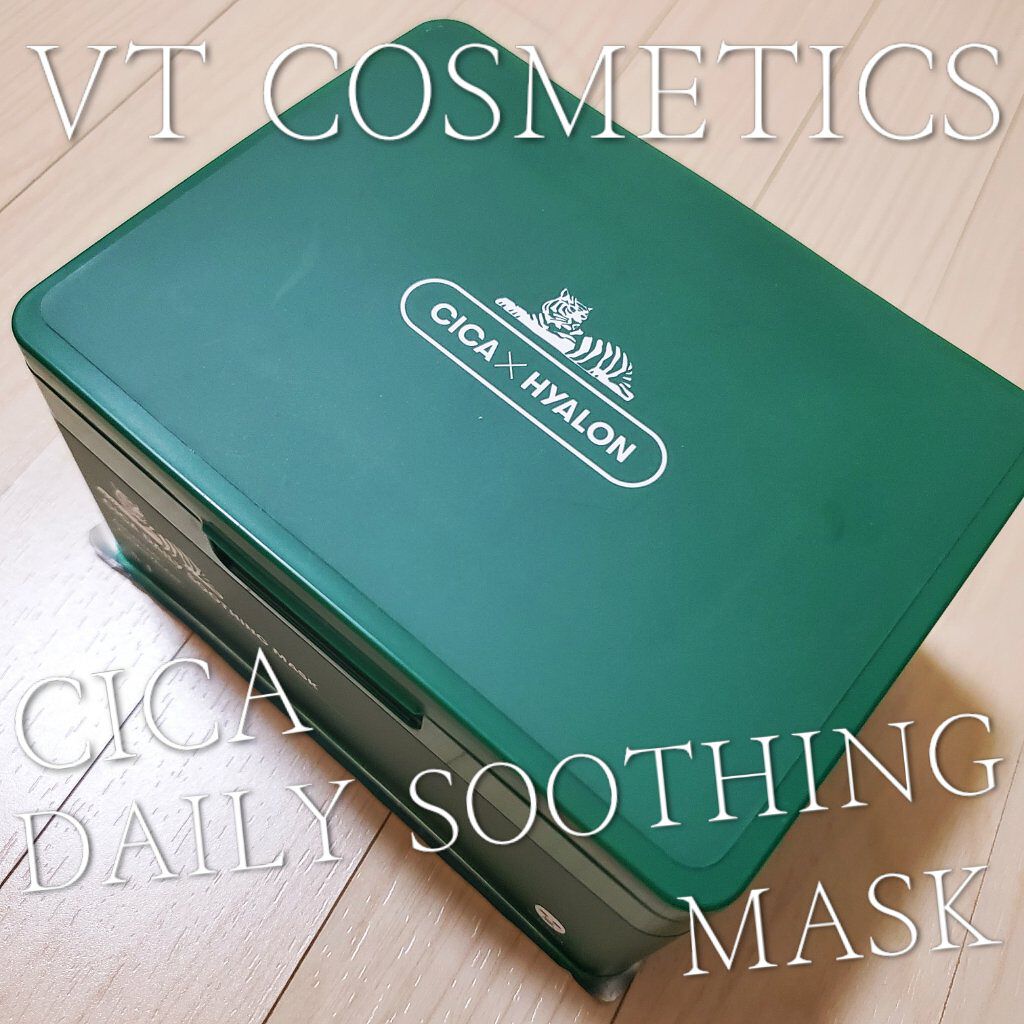 CICA デイリースージングマスク/VT/シートマスク・パックを使ったクチコミ（1枚目）