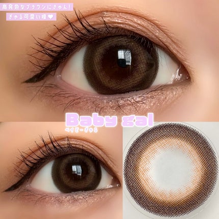 ベイビーモテコン/モテコン/カラーコンタクトレンズを使ったクチコミ(6枚目)