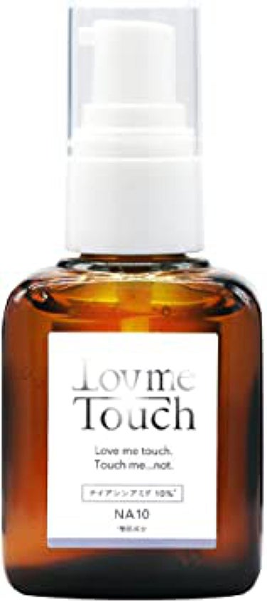 Lov me Touch NA10 ナイアシンアミド10%美容液