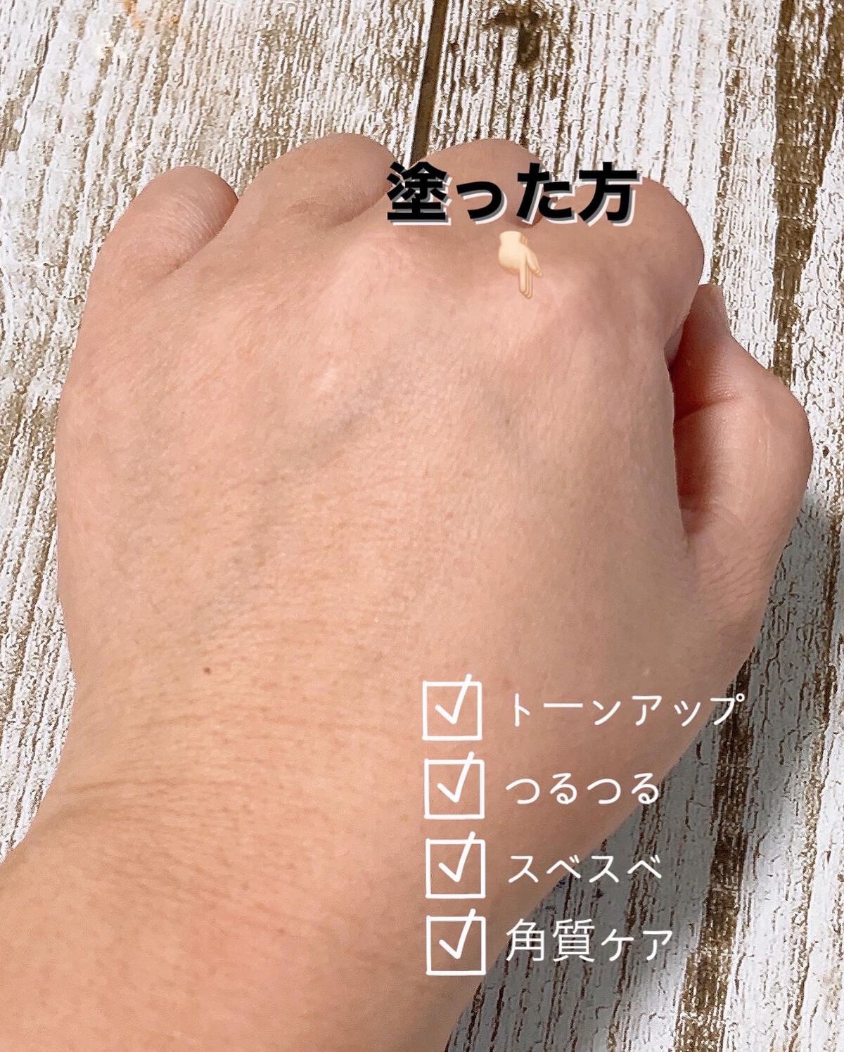 りぃたむ on LIPS 「SNSでみんな使ってるやつ試してみた!株式会社イザヴェルさんの..」(4枚目)