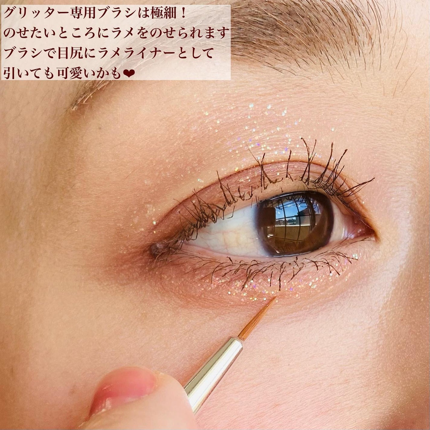 グリッターアイシャドウ/Dear.A/グリッターを使ったクチコミ(7枚目)