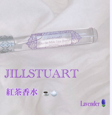 オード ミルクティーブレンド ローラーボール/JILL STUART/香水(レディース)を使ったクチコミ（1枚目）