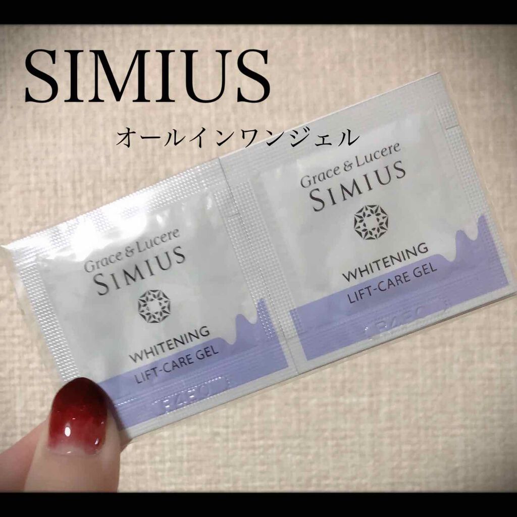 薬用ホワイトニングリフトケアジェル ノーマル/シミウス/オールインワン化粧品を使ったクチコミ（1枚目）