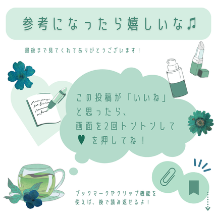 ティーツリーカーミングウォーターミスト/MEDIHEAL/ミスト状化粧水を使ったクチコミ(8枚目)