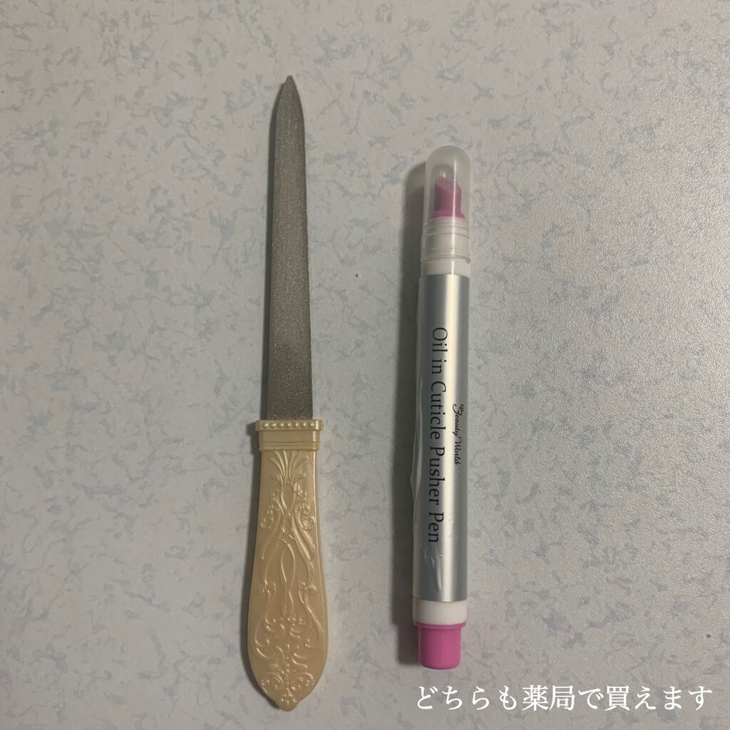 エテュセ クイックケアコート/ettusais/ネイルオイル・トリートメントを使ったクチコミ(4枚目)