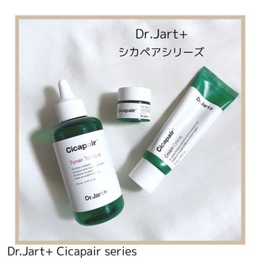 ドクタージャルト シカペア クリーム （第2世代）/Dr.Jart＋/フェイスクリームを使ったクチコミ（1枚目）