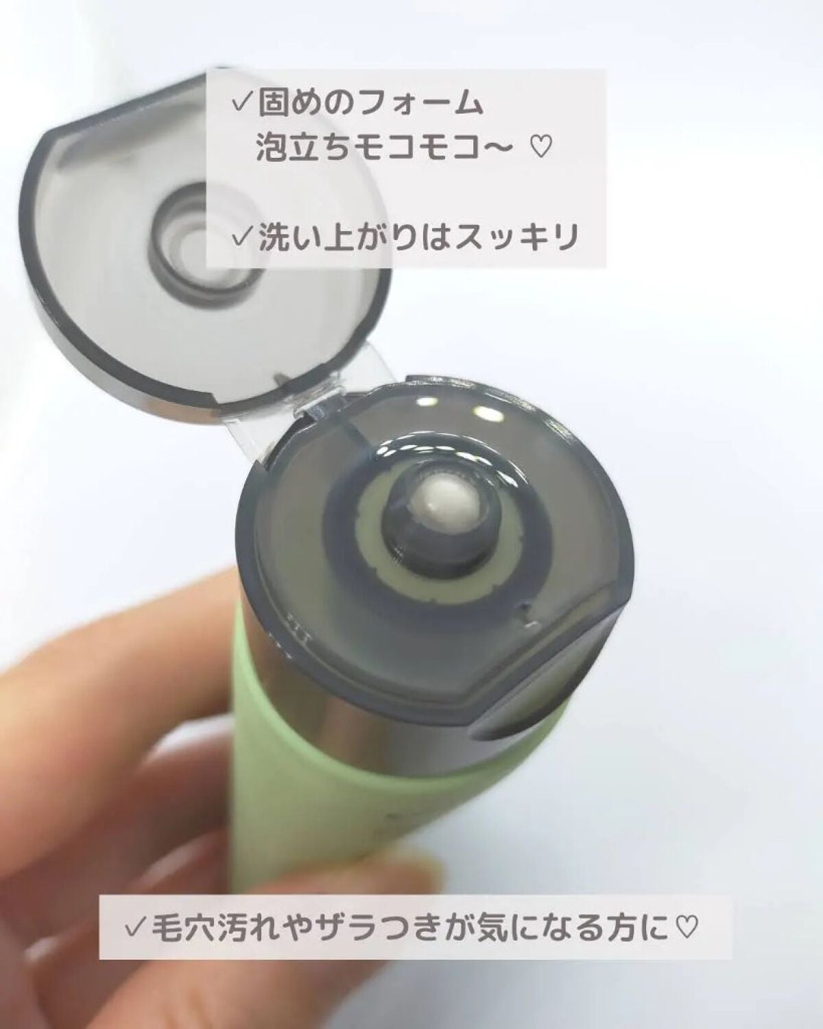 ロゼット洗顔パスタ 海泥スムース/ロゼット/洗顔フォームを使ったクチコミ(8枚目)