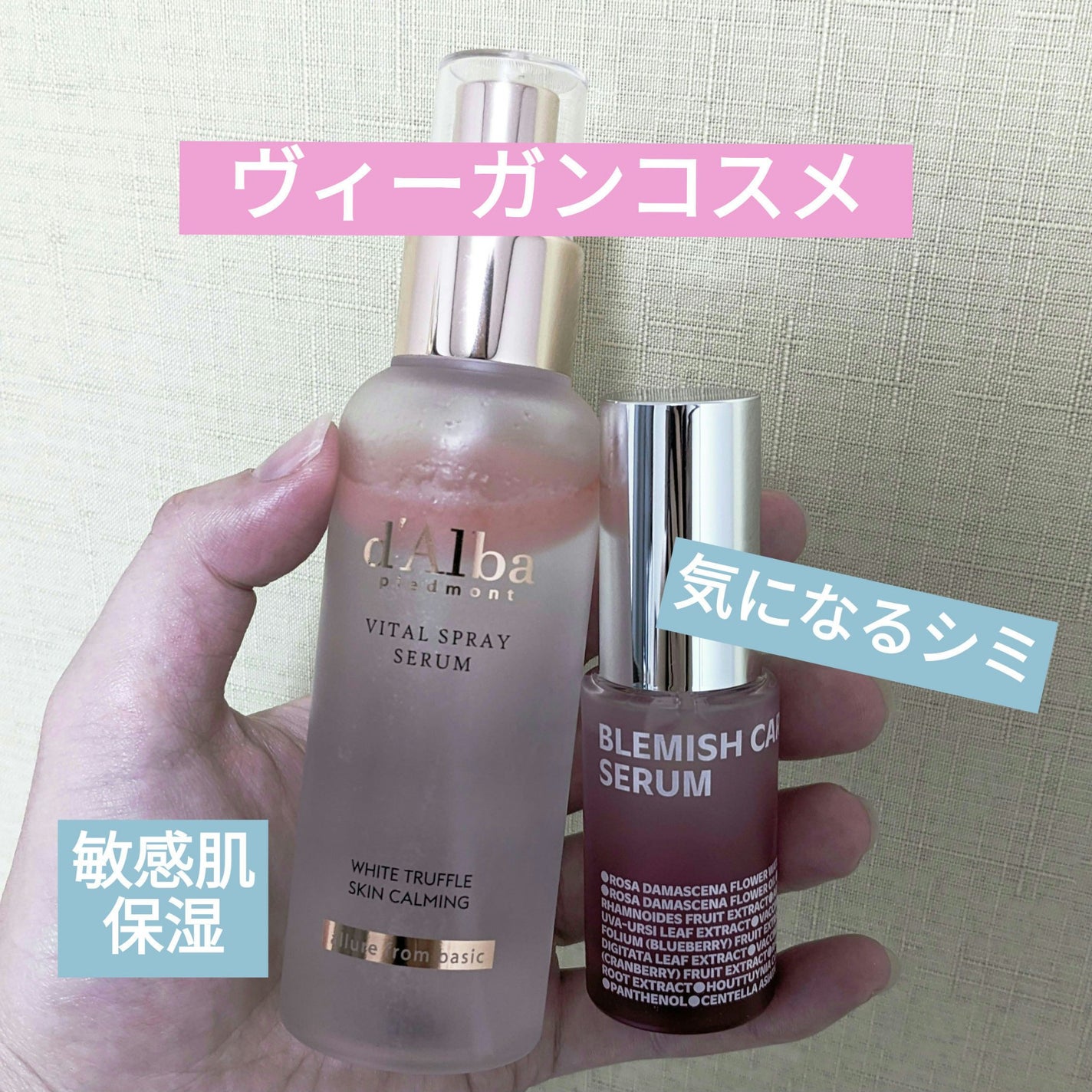ダルバ ホワイトトリュフバイタルスプレーセラム/ダルバ/ミスト状化粧水を使ったクチコミ(1枚目)