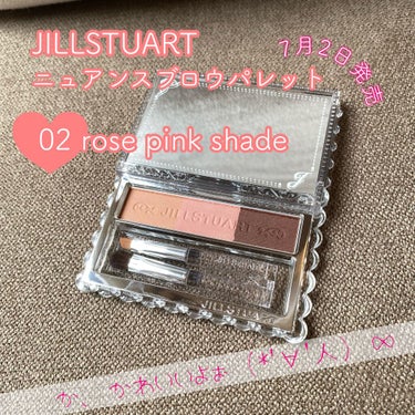 ジルスチュアート ニュアンスブロウパレット 02 rose pink shade/JILL STUART/パウダーアイブロウを使ったクチコミ（1枚目）