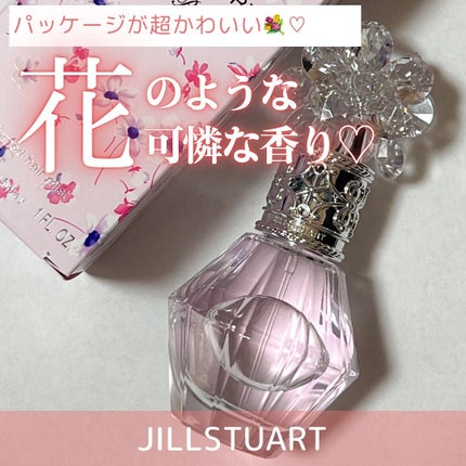 クリスタルブルーム パフュームド ヘアミスト/JILL STUART/ヘアミストを使ったクチコミ(1枚目)