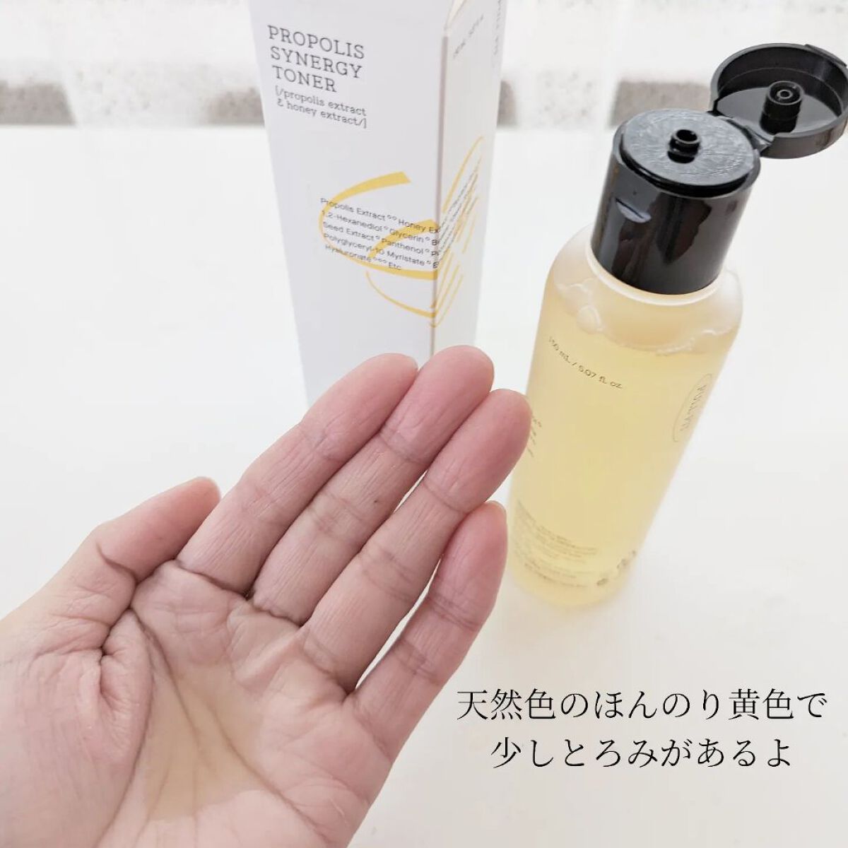 フルフィットプロポリスライトクリーム/COSRX/フェイスクリームを使ったクチコミ（3枚目）