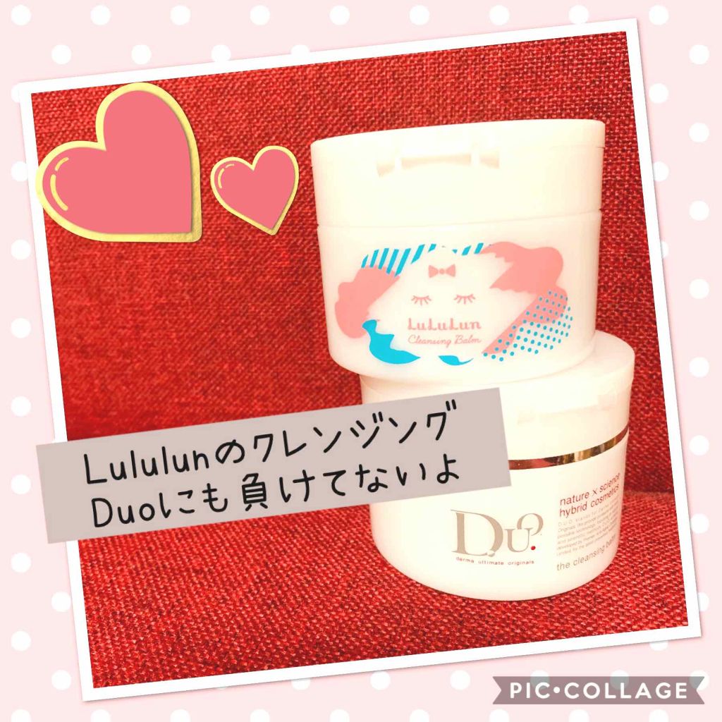 ルルルン クレンジングバーム/ルルルン/クレンジングバームを使ったクチコミ(1枚目)