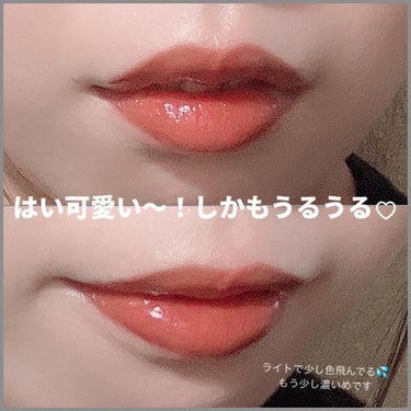 Melty flower lip tint 05 チョコレートコスモス/haomii/口紅の画像