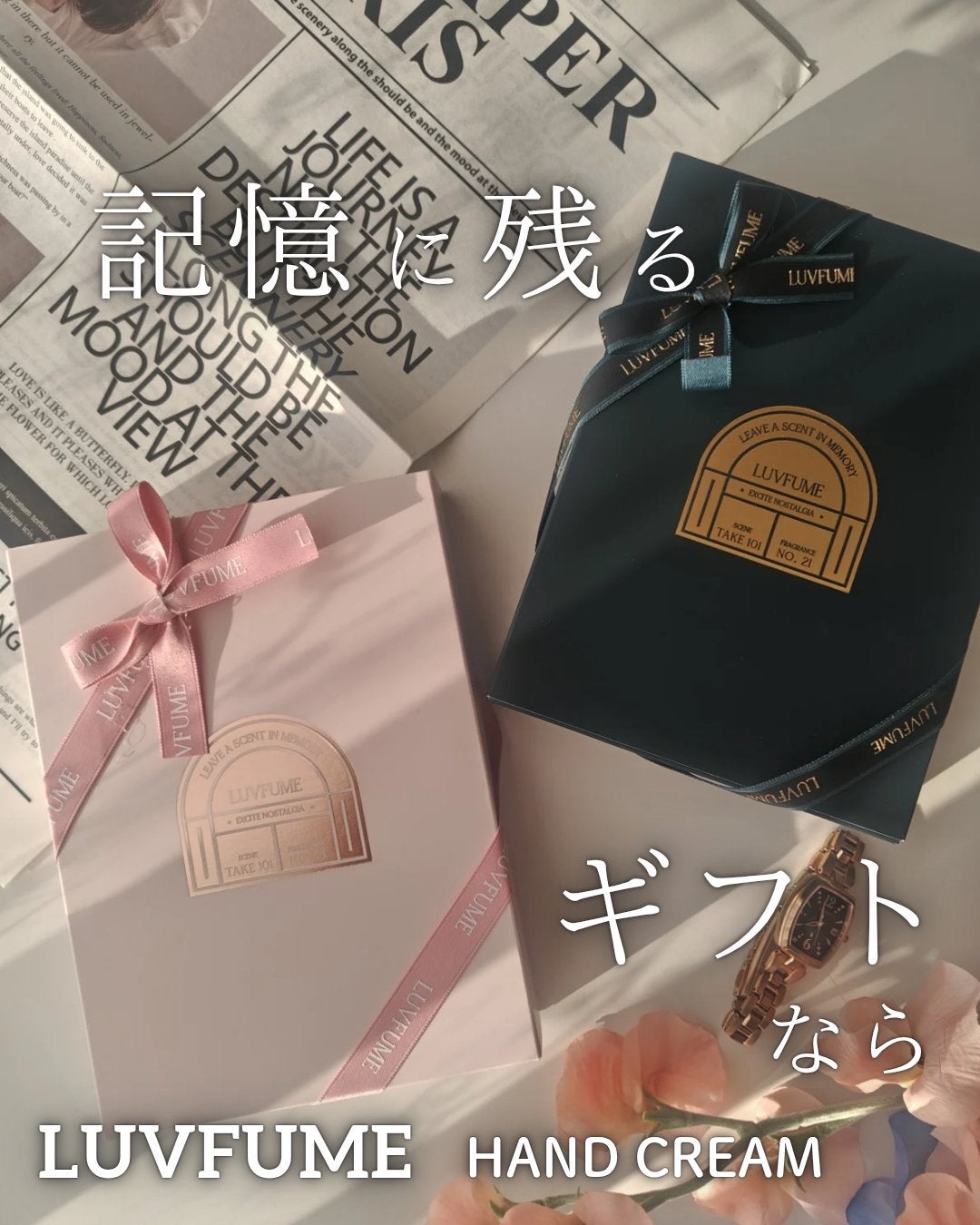 ハンドクリーム/LUVFUME/ハンドクリームを使ったクチコミ(1枚目)