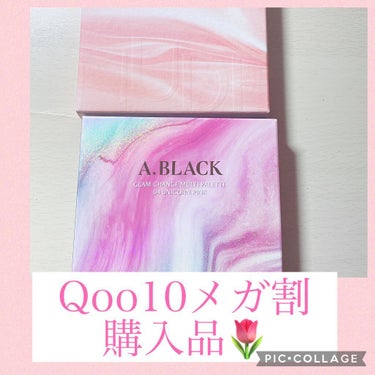 グラムチェンジマルチパレット 04 ユニコーンピンク/A.BLACK/パウダーアイシャドウを使ったクチコミ（1枚目）