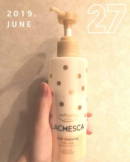 ミルククレンジング/ラチェスカ/ミルククレンジングを使ったクチコミ(1枚目)