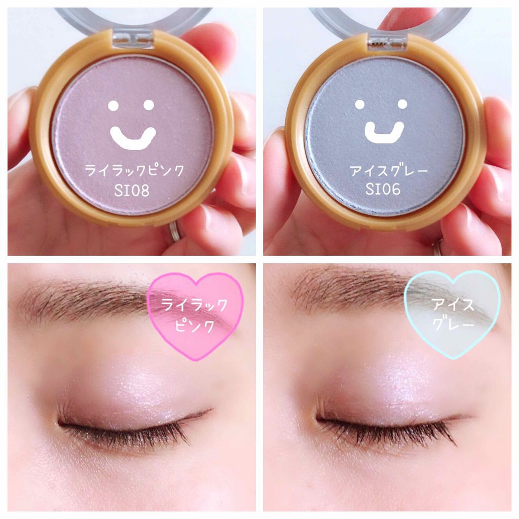 シャイニーシャドウ N/excel/単色アイシャドウを使ったクチコミ(2枚目)