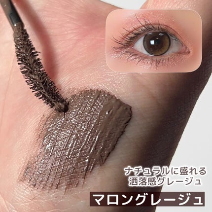 パーフェクトエクステンション マスカラ for カール/D-UP/マスカラを使ったクチコミ(5枚目)