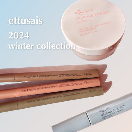 エテュセ アイエディション(スキニーブロウライナー)/ettusais/リキッドアイブロウを使ったクチコミ(4枚目)