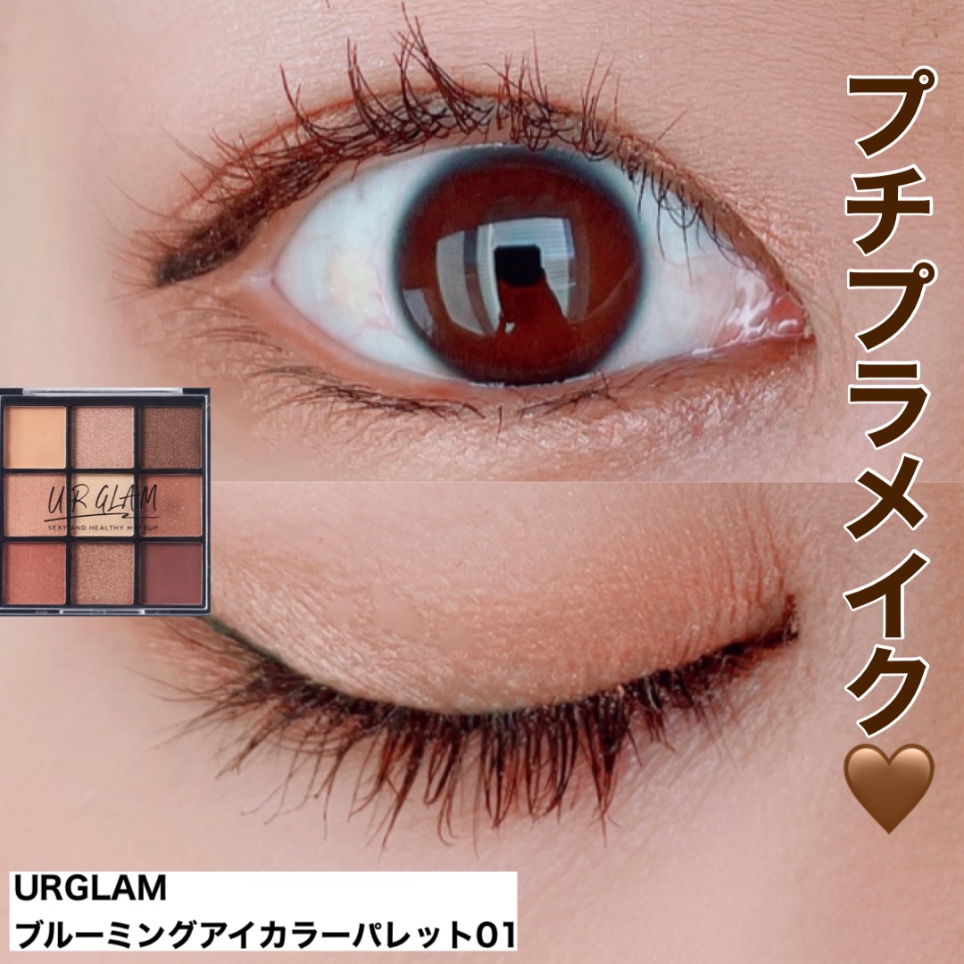 UR GLAM　BLOOMING EYE COLOR PALETTE/U R GLAM/アイシャドウパレットを使ったクチコミ（1枚目）