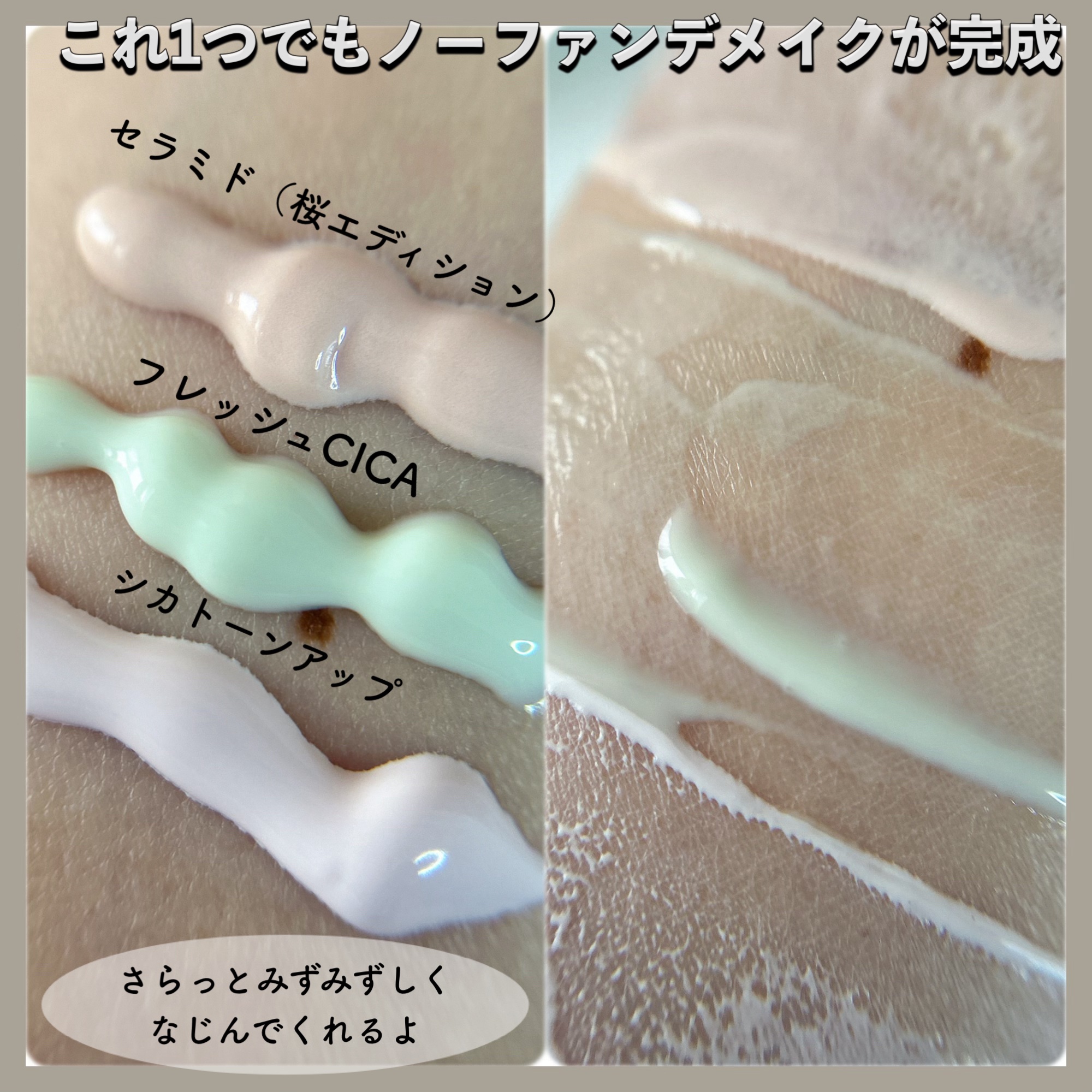 ウォータースプラッシュシカトーンアップクリーム/espoir/化粧下地を使ったクチコミ（3枚目）