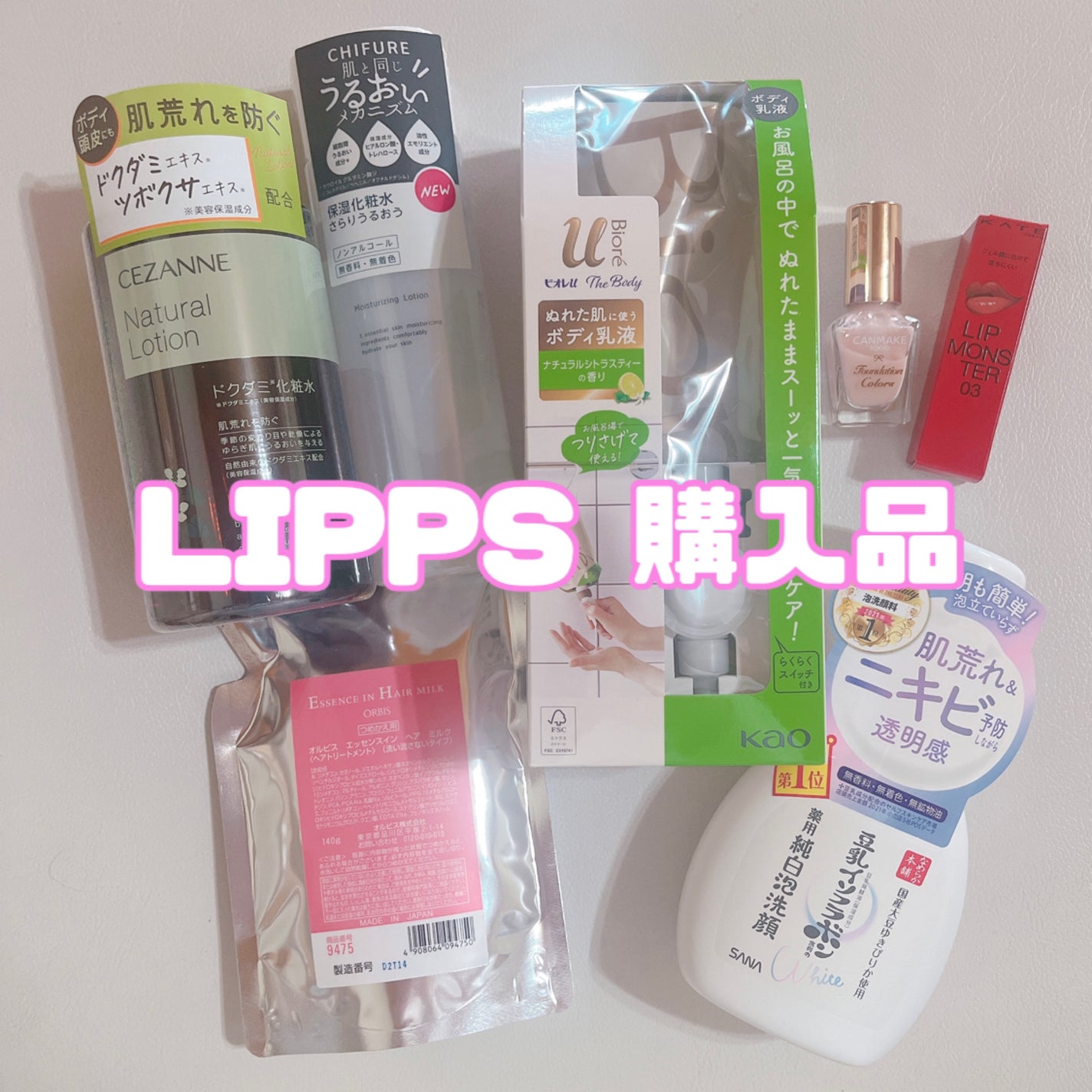 エッセンスインヘアミルク/オルビス/ヘアミルクを使ったクチコミ(1枚目)