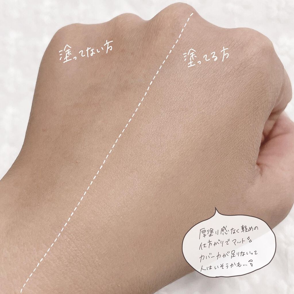 マスクプルーフファンデーションＤ/DAISO/リキッドファンデーションを使ったクチコミ（3枚目）