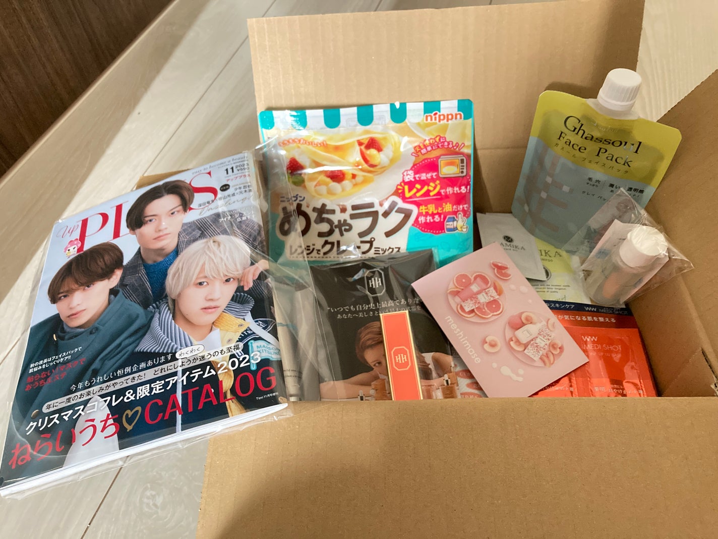 ビューティー定期便/bea’s up beauty book (ビーズアップ ビューティブック)/その他キットセットを使ったクチコミ(1枚目)