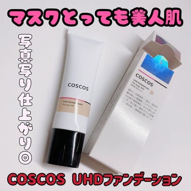 COSCOS UHDファンデーション342（ピンクベージュ）のクチコミ「高カバー&高発色で肌悩みをカバー✨
マスクとっても美人肌ファンデーション！！

@coscos.....」（1枚目）